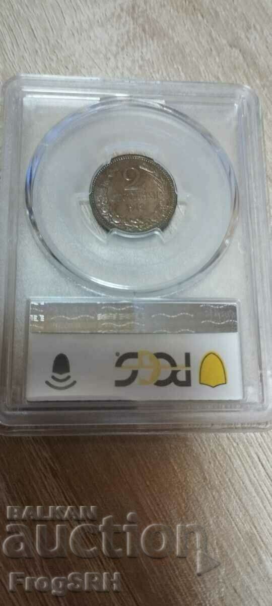 ΧΩΡΙΣ Ν.Π. 2 cents 1912 MS 63 by NGC / PCGS