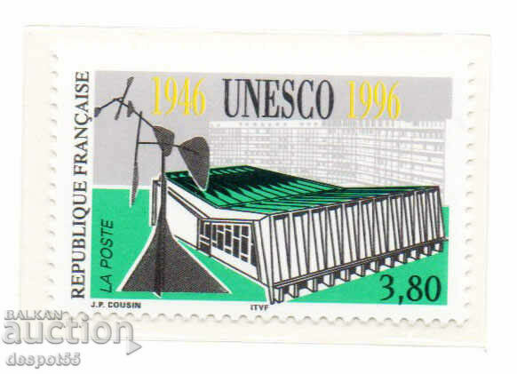 1996. Franţa. Cea de-a 50-a aniversare a UNESCO.