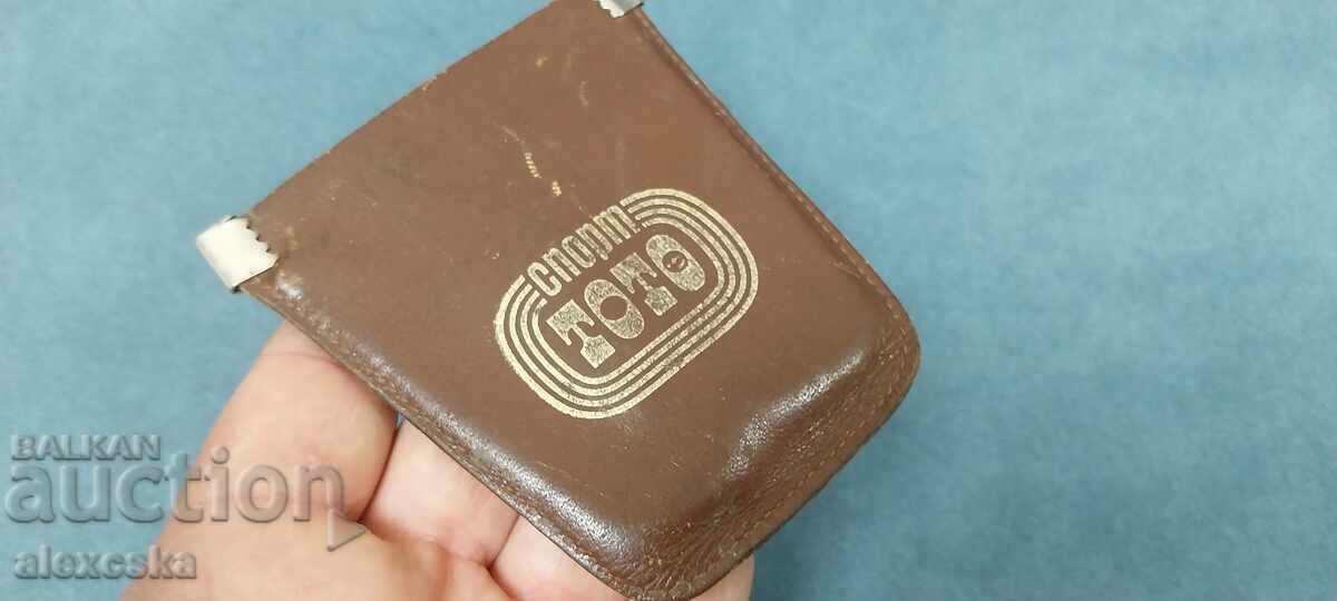 Leather social keychain with price 13.00 BGN | € 6.65