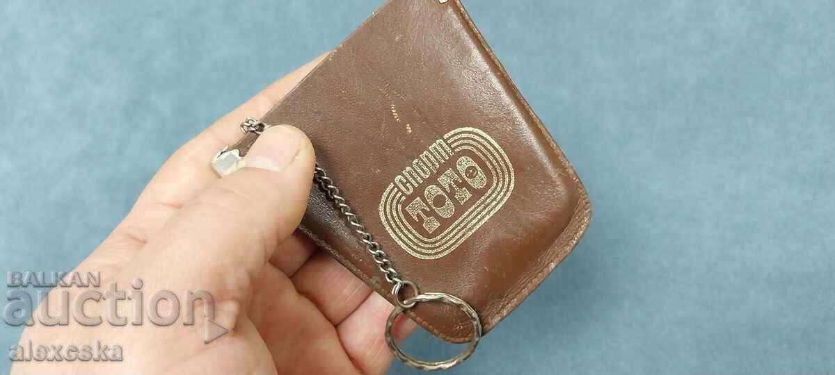 Leather social keychain - 5