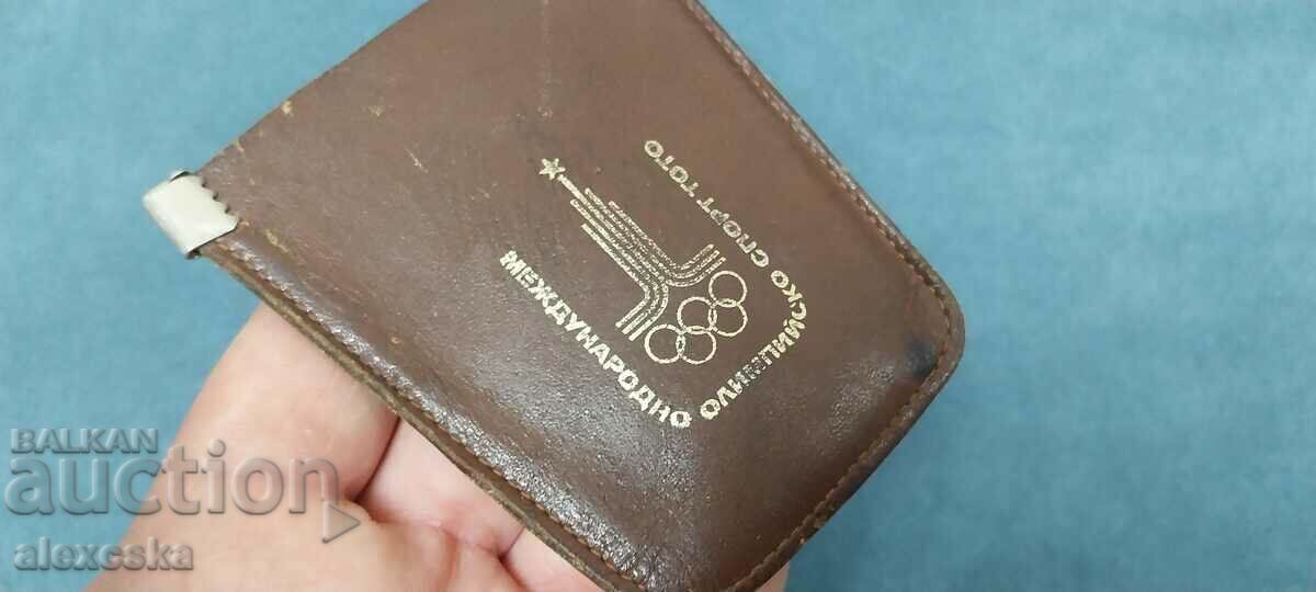 Leather social keychain - 7