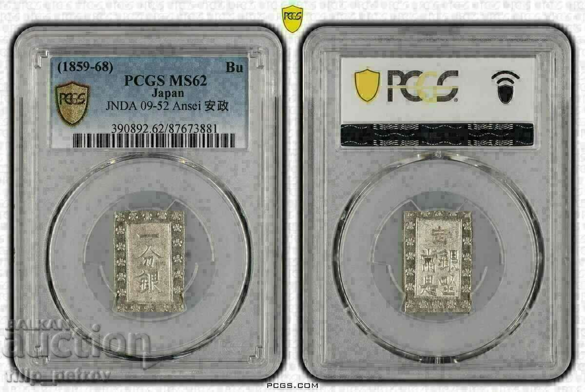 Silver Bu, Japan 1859-68 PCGS MS 62