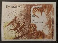 Сомалия 2002 История/Праисторически рисунки Блок 12 € MNH