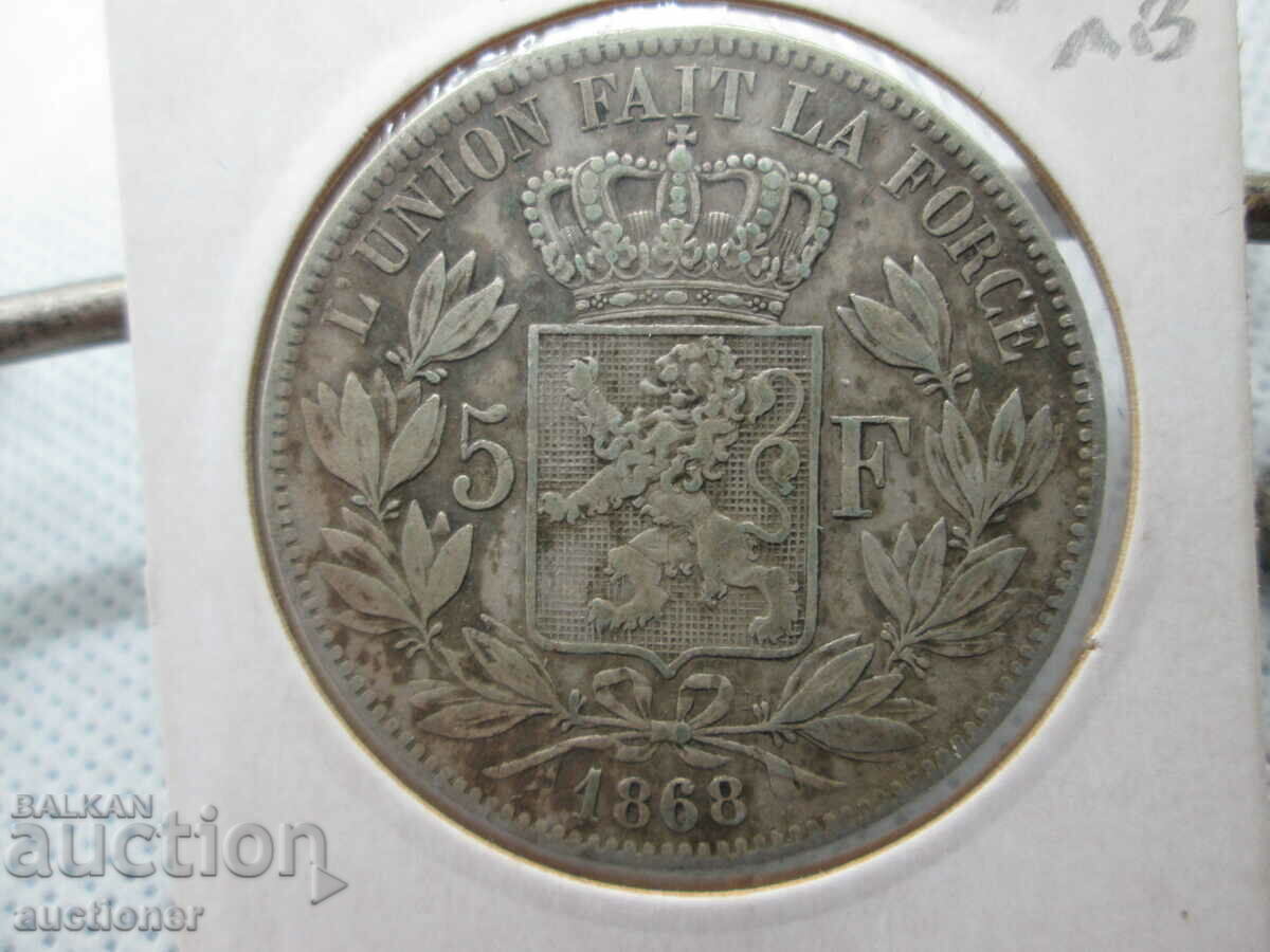 5 FRANC SILVER 1868 BELGIUM KING LEOPOLD with price 90.00 BGN | € 46.02 5 FRANC SILVER 1868 BELGIUM KING LEOPOLD with price 90.00 BGN | € 46.02