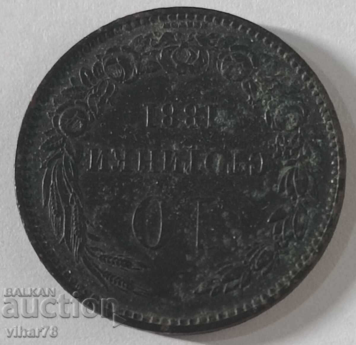 Auction 10 cents 1881 Auction 10 cents 1881