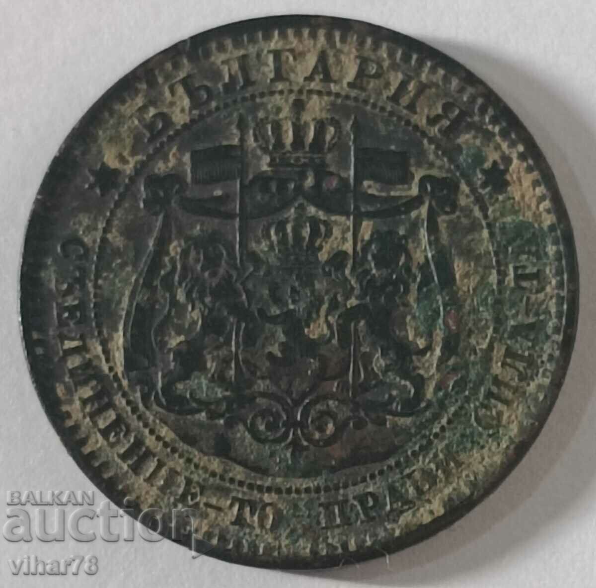 Auction 10 cents 1881 Auction 10 cents 1881