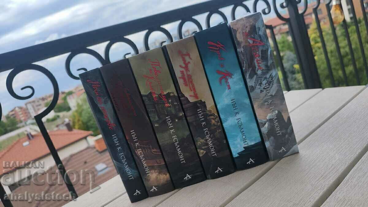 Romanele Imperiului Malazan cu preț € 76.69 | 149.99 BGN
