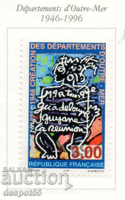 1996. Франция. 50-та годишнина на отвъдморските департаменти
