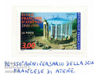 1996. Франция. Френски институт по археология в Атина.