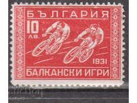 БК 253 10 лв. Първа алканиада София 1931 г.