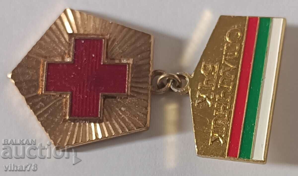 Δημοπρασία Εξαιρετικό σήμα BCHK Δημοπρασία Εξαιρετικό σήμα BCHK