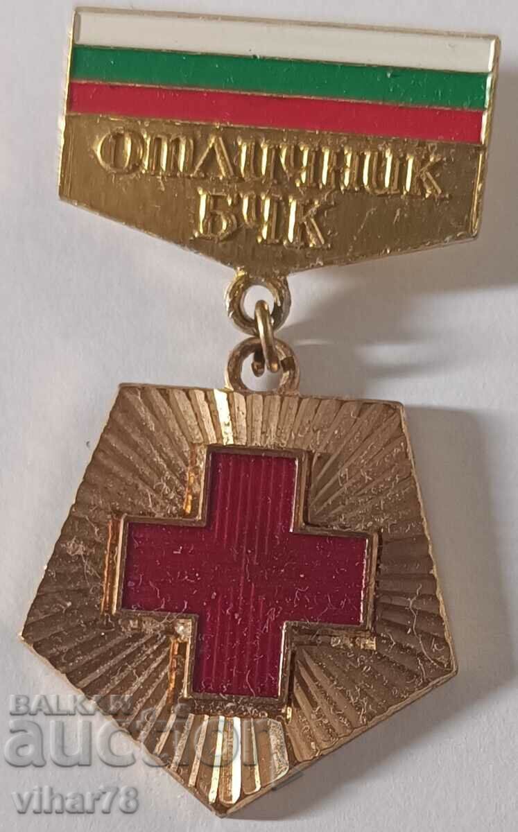 Insigna excelentă BCHK