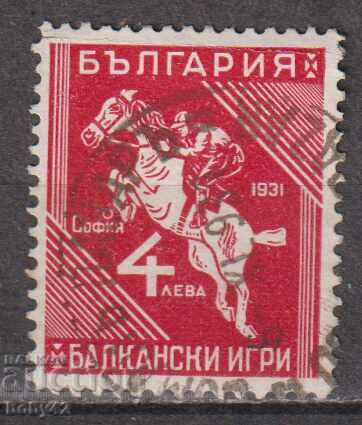 БК 252 9 лв Първа алканиада София 1931 печат