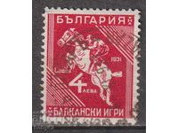 БК 252 9 лв Първа алканиада София 1931 печат