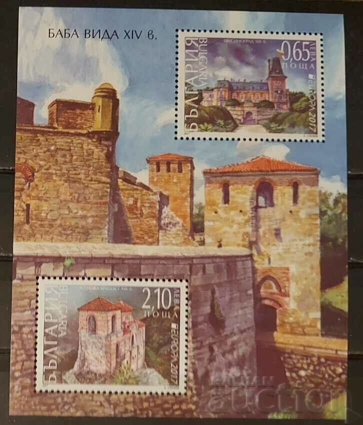 Bulgaria 2017 Europe CEPT Castles/Buildings Block MNH