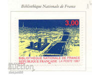 1996. Франция. Национална библиотека в Париж - новите сгради