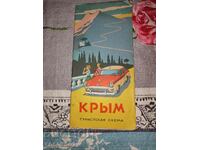 Crimea tourist map