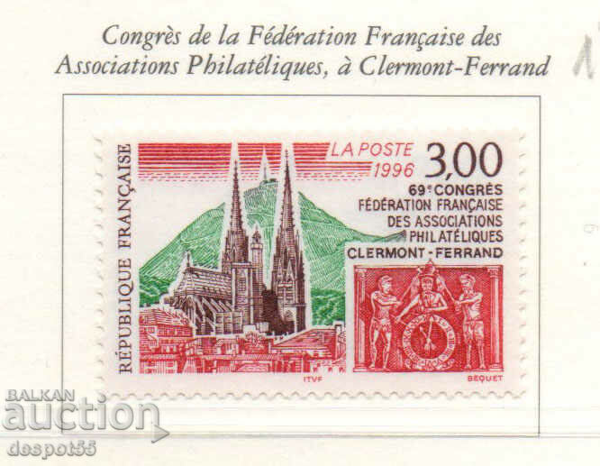 1996. Γαλλία. Συνέδριο της Φιλοτελικής Ένωσης στο Clermont-Ferrand