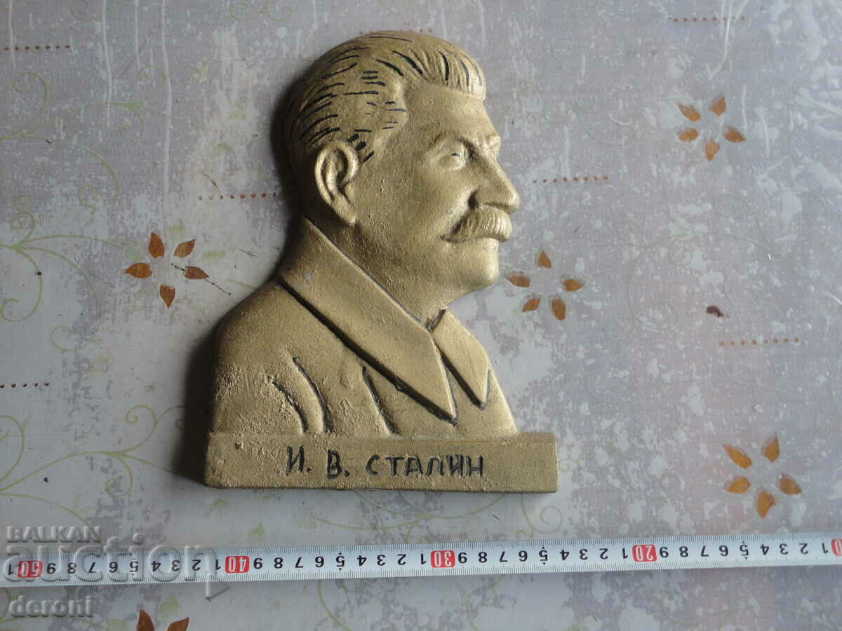 Bronze sculpture of Stalin with price 80.00 BGN | € 40.90 Bronze sculpture of Stalin with price 80.00 BGN | € 40.90