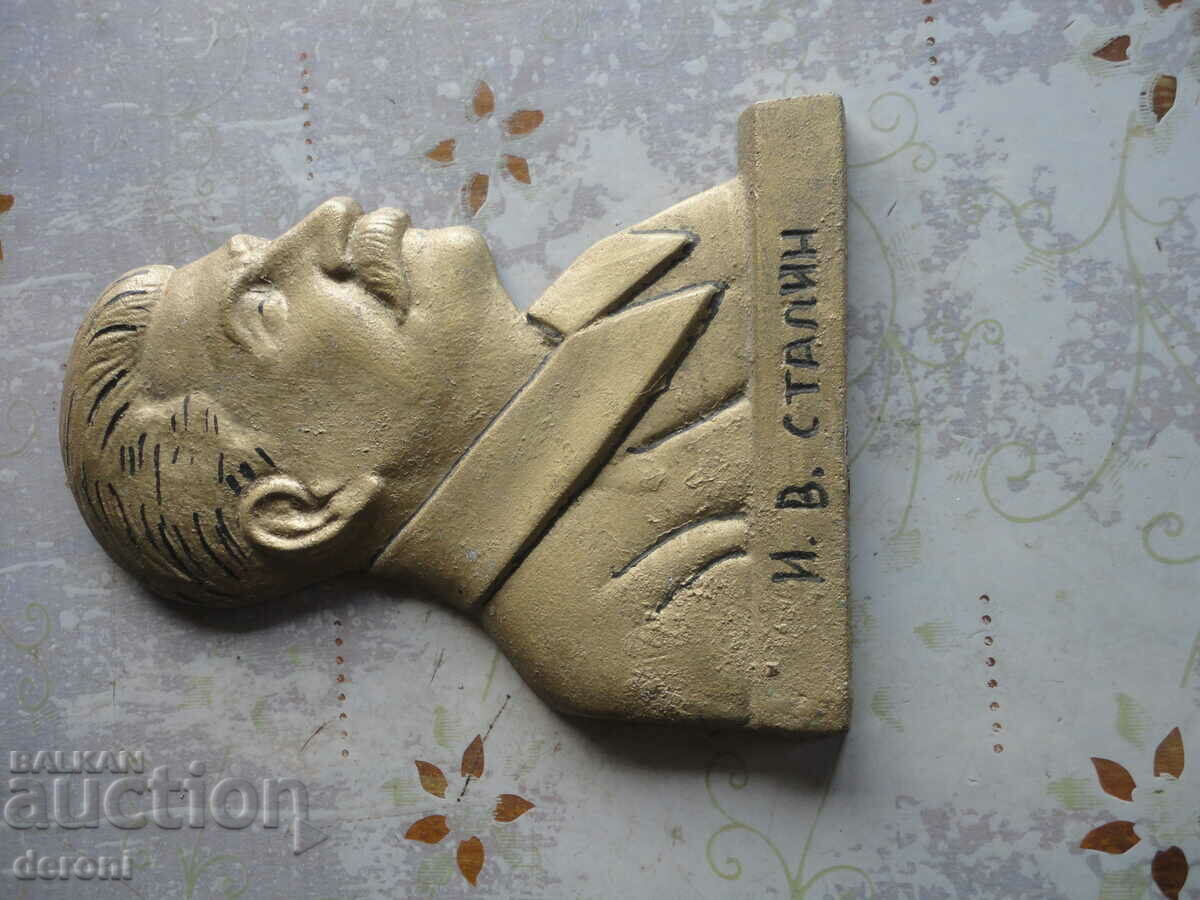 Auction Bronze sculpture of Stalin Auction Bronze sculpture of Stalin