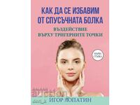 Cum să scapi de durerea declanșatoare