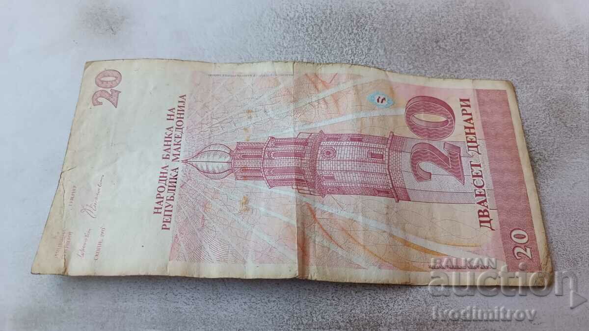 Macedonia 20 denars with price 2.65 BGN | € 1.35 Macedonia 20 denars with price 2.65 BGN | € 1.35