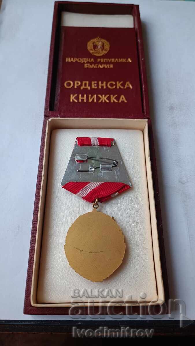Order of the Red Banner of Labour with Order Booklet with price 53.65 BGN | € 27.43 Order of the Red Banner of Labour with Order Booklet with price 53.65 BGN | € 27.43