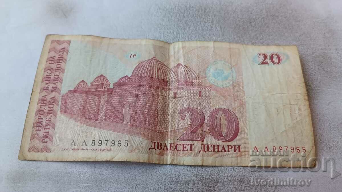 Macedonia 20 denars