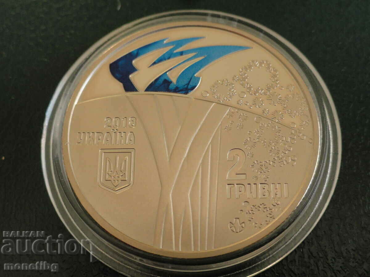 Ουκρανία 2018 - 2 βραχιόλια "XXIII ZIO, PyeongChang 2018" - 5 Ουκρανία 2018 - 2 βραχιόλια "XXIII ZIO, PyeongChang 2018" - 5