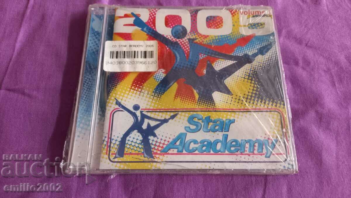 Аудио CD Star academy неразпечатвано