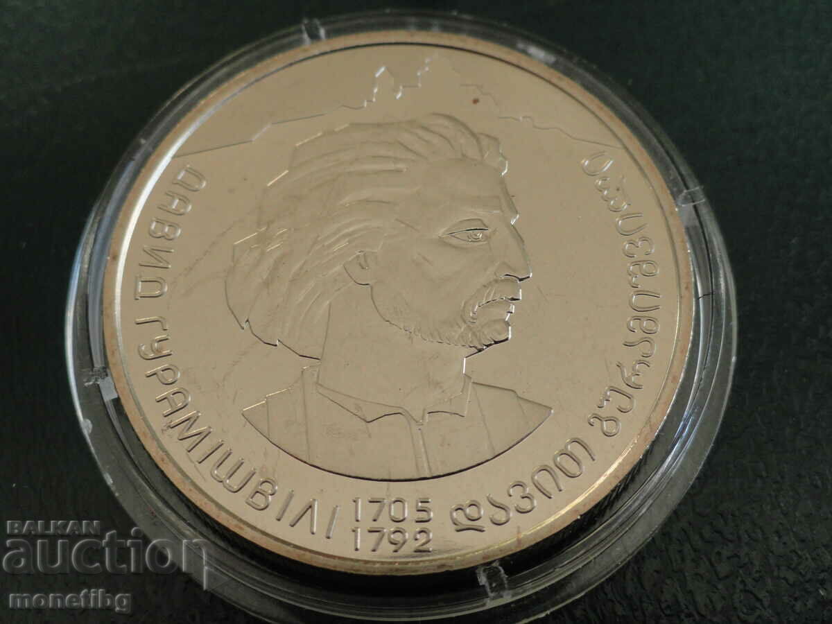 Auction  Ukraine 2005 - 2 bracelets "David Guramishvili"