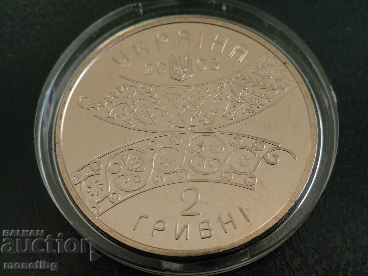 Ukraine 2005 - 2 bracelets "David Guramishvili" - 6