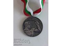 Μετάλλιο - ΣΣΣ Ακαδημαϊκοί - Γενικοί Μαθητικοί Αγώνες 1973