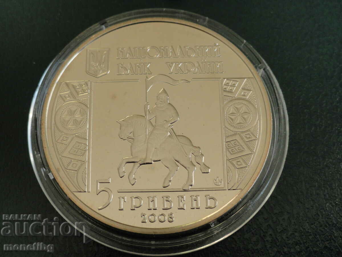 Украйна 2008г. - 5 гривни ''850 години град Снятин'' - 5