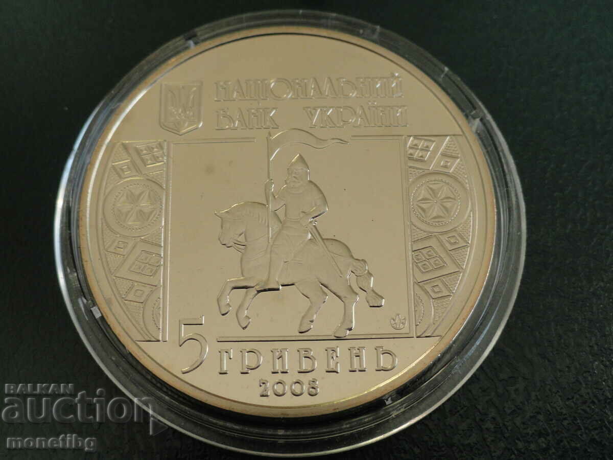 Украйна 2008г. - 5 гривни ''850 години град Снятин''