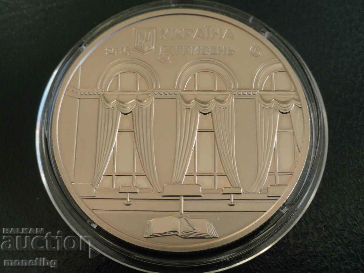 Auction  Ukraine 2016 - 5 bracelets ''150 Parliamentary Library"