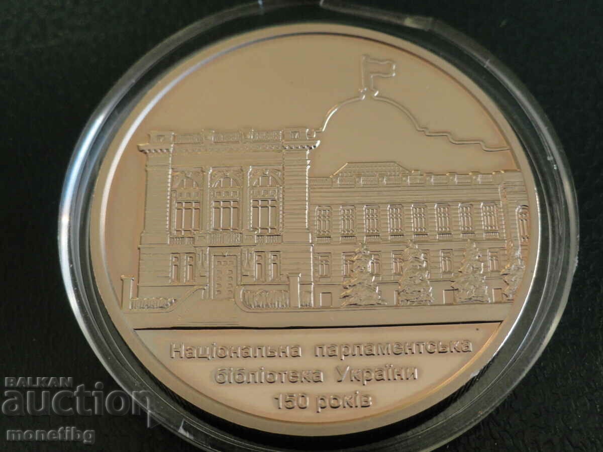 Delivery of Ukraine 2016 - 5 bracelets ''150 Parliamentary Library"