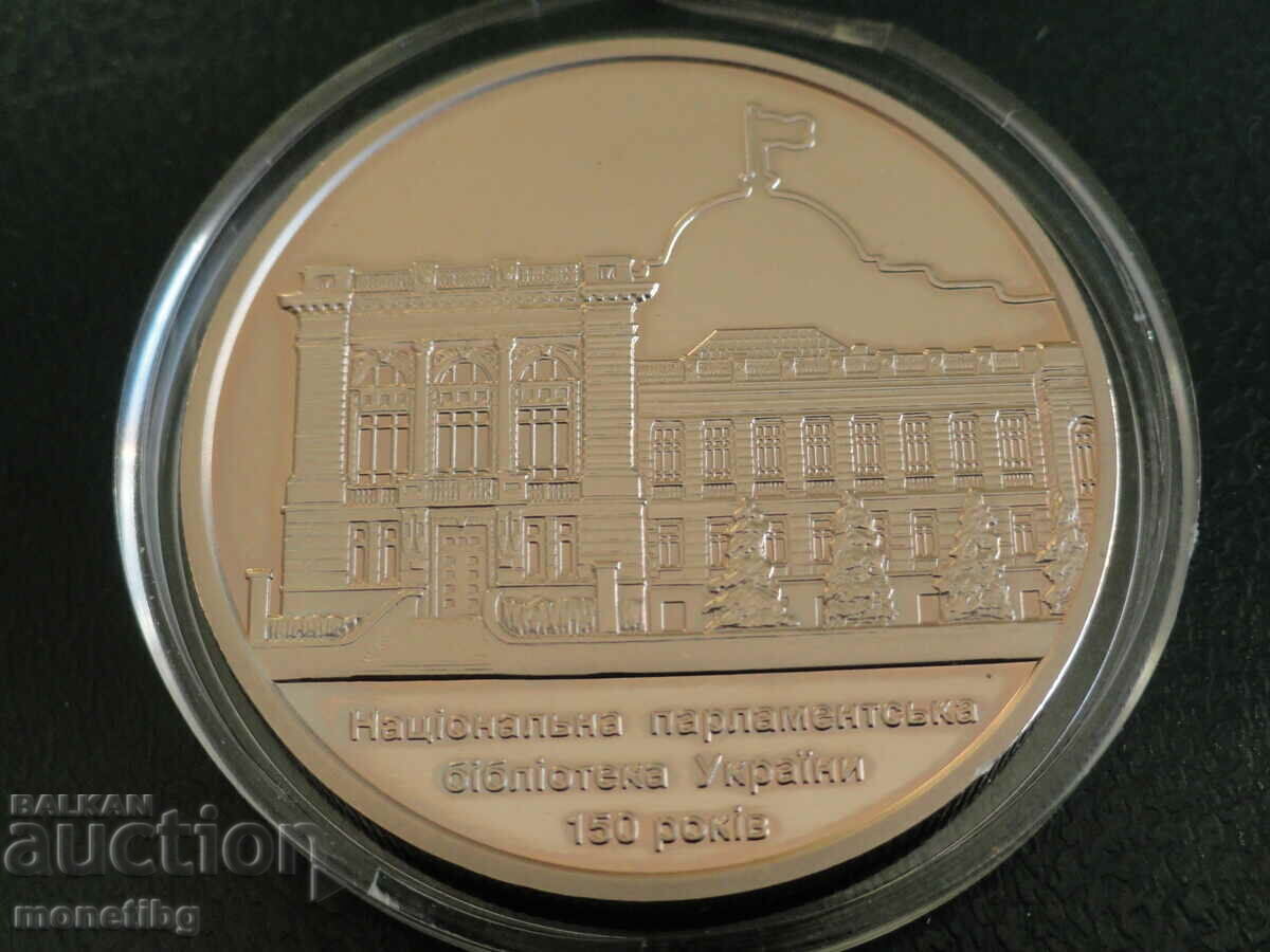 Ukraine 2016 - 5 bracelets ''150 Parliamentary Library" - 6