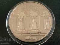 Ουκρανία 2016 - 5 βραχιόλια ''150 Βιβλιοθήκη της Βουλής"