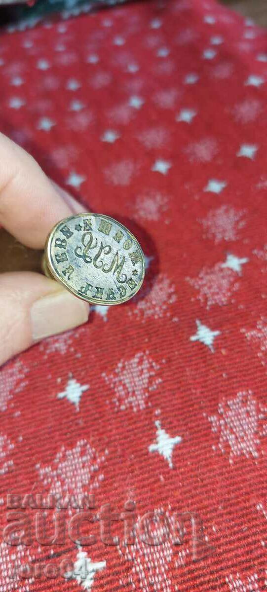 SEAL - JEW - RED WAX with price 78.30 BGN | € 40.03 SEAL - JEW - RED WAX with price 78.30 BGN | € 40.03