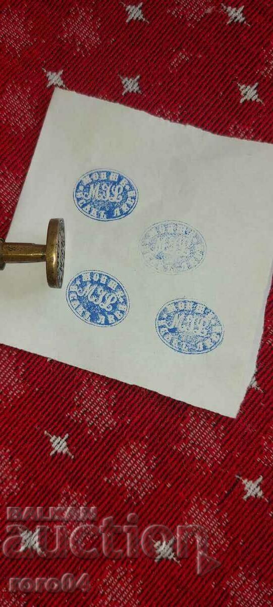 Delivery of SEAL - JEW - RED WAX Delivery of SEAL - JEW - RED WAX