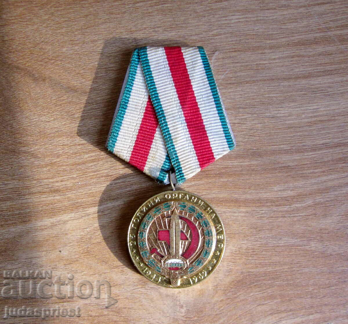 Auction old Bulgarian medal 25 years of the Ministry of the Interior with a document from 1969 Auction old Bulgarian medal 25 years of the Ministry of the Interior with a document from 1969