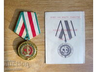old Bulgarian medal 25 years of the Ministry of the Interior with a document from 1969