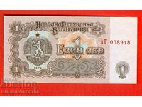 BULGARIA 1 lev issue issue 1974 6 digits AT 008918 NEW UNC