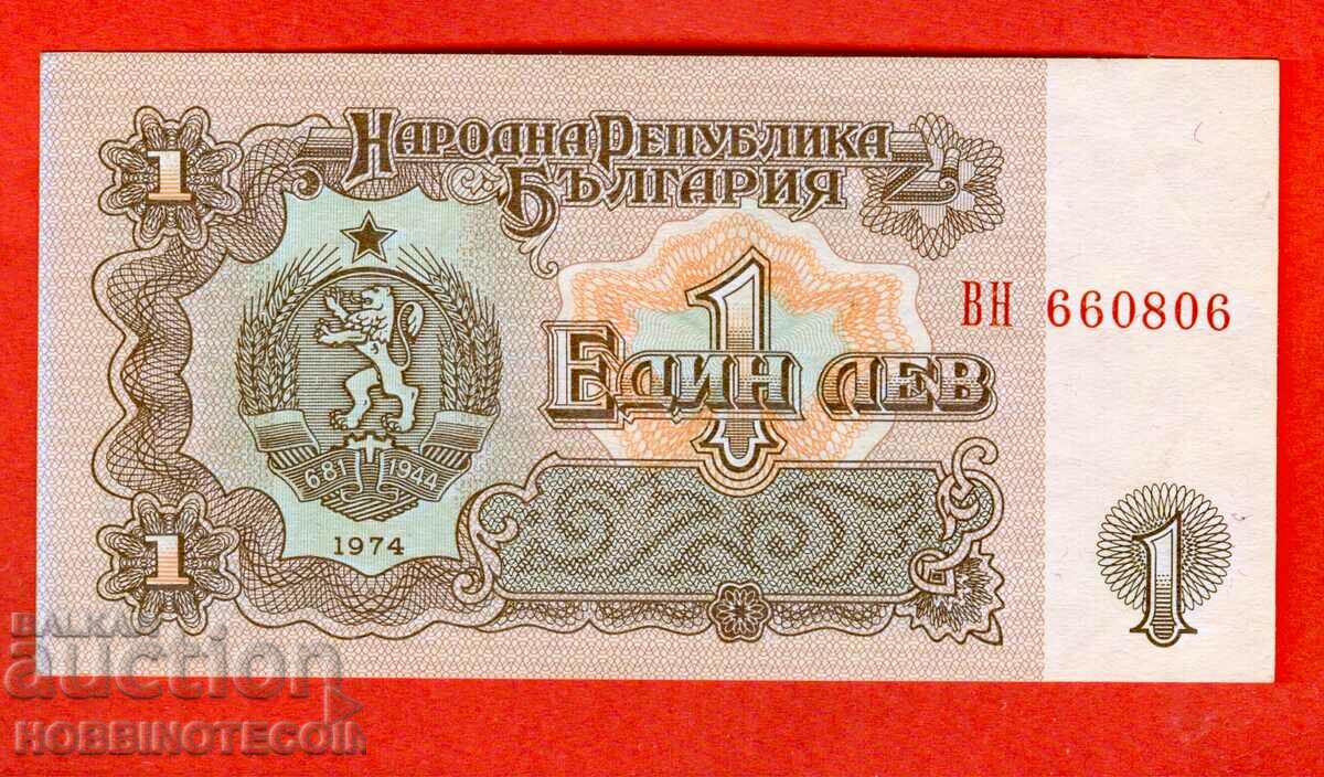 BULGARIA 1 lev issue issue 1974 6 digits VN 660806 NEW UNC