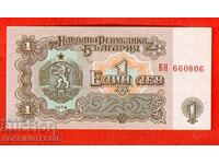 BULGARIA 1 lev issue issue 1974 6 digits VN 660806 NEW UNC