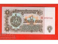 BULGARIA 1 lev issue issue 1974 6 digits BE 073710 NEW UNC