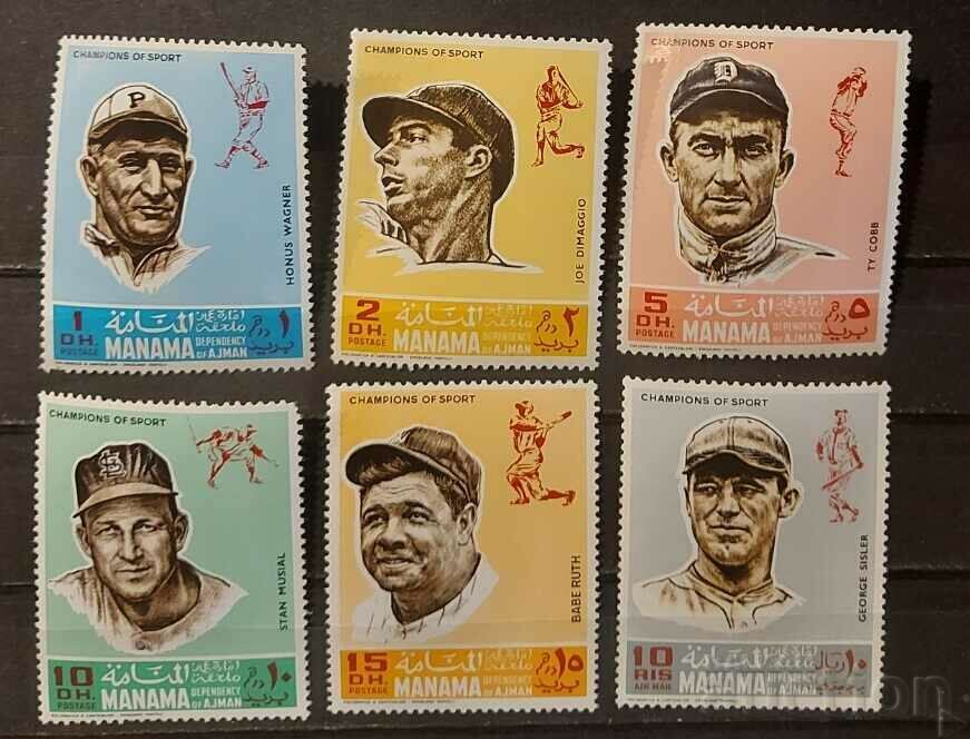 Manama 1969 Personalities/Sports/Baseball €13.25 MNH