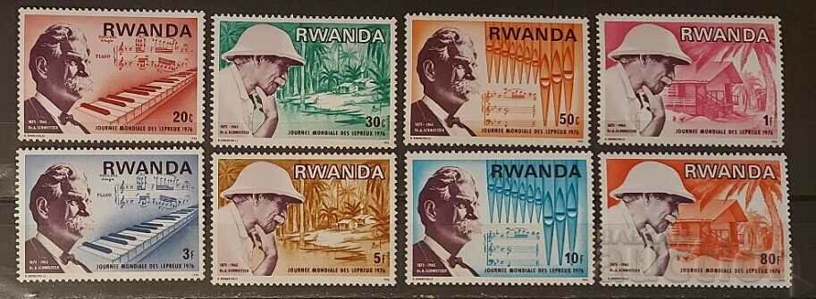 Rwanda 1976 Personalități/Medicina/Muzică MNH