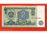 BULGARIA 2 BGN issue issue 1974 6 digits BU 688320 NEW UNC